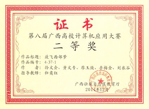 計算機網絡技術 電子信息工程院的核心支撐，引領技術整合與服務開源之路